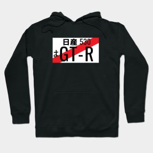 GTR JDM Plate Hoodie